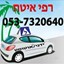 B144 Logo - Link to main page